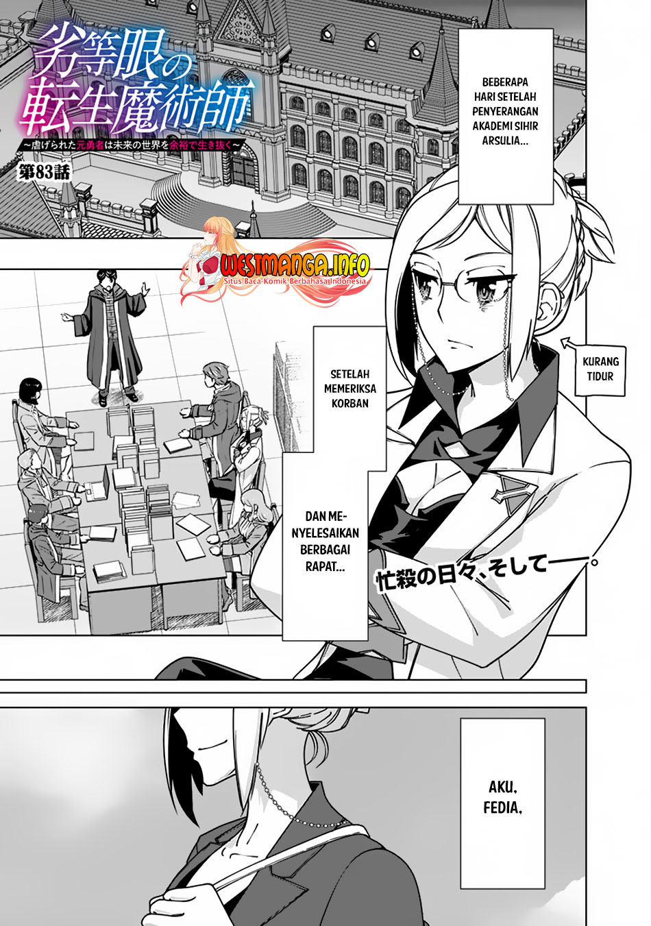 Rettou Me no Tensei Majutsushi Shiitage Rareta Moto Yuusha wa Mirai no Sekai o Yoyuu de Ikinuku Chapter 83 - halaman 2