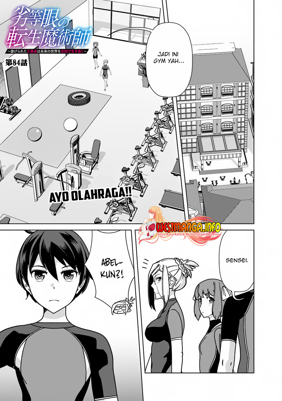 Rettou Me no Tensei Majutsushi Shiitage Rareta Moto Yuusha wa Mirai no Sekai o Yoyuu de Ikinuku Chapter 84 - halaman 2