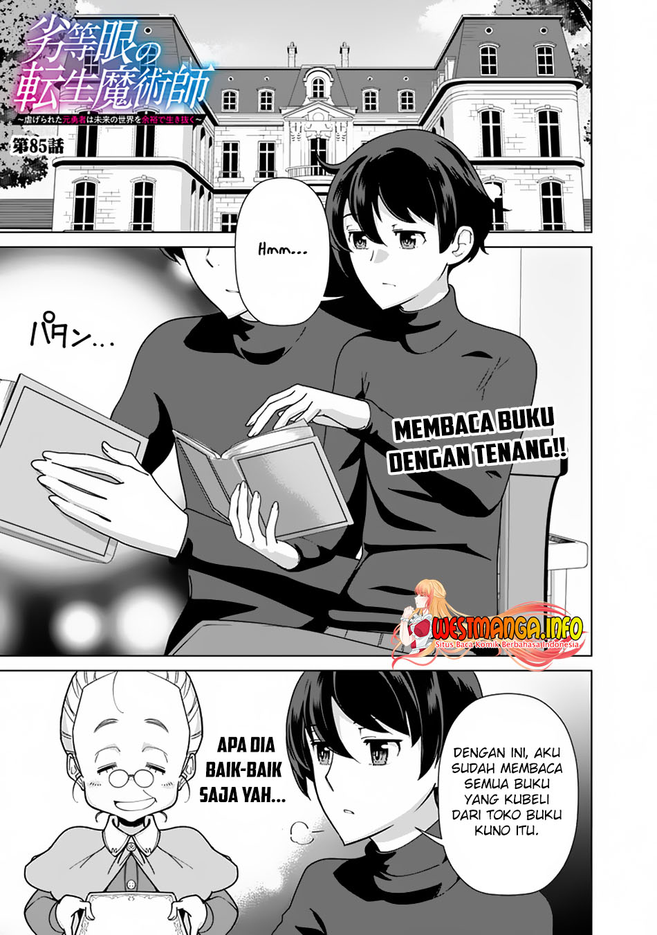 Rettou Me no Tensei Majutsushi Shiitage Rareta Moto Yuusha wa Mirai no Sekai o Yoyuu de Ikinuku Chapter 85 - halaman 2