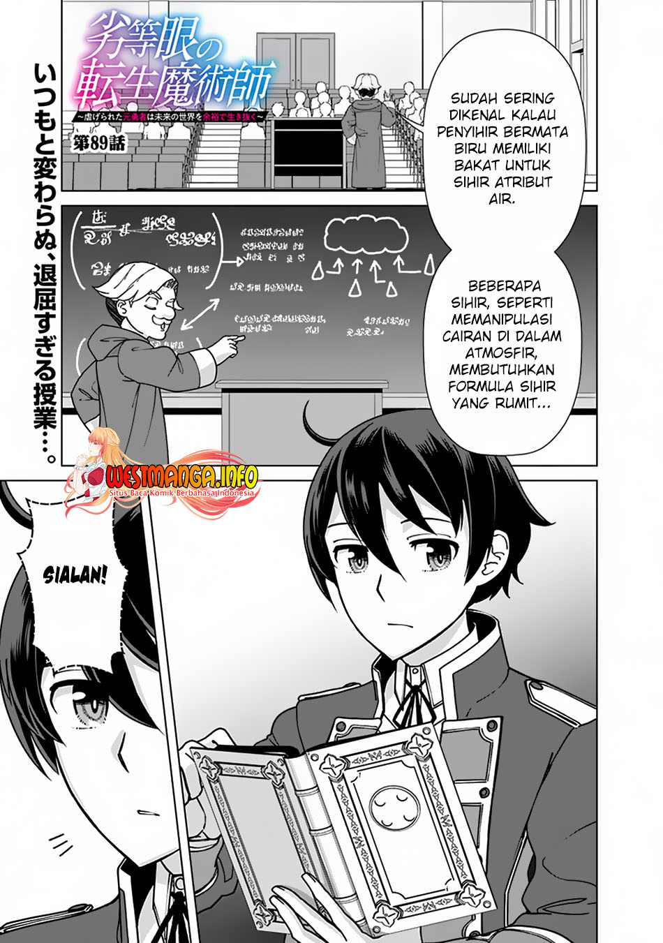 Rettou Me no Tensei Majutsushi Shiitage Rareta Moto Yuusha wa Mirai no Sekai o Yoyuu de Ikinuku Chapter 89 - halaman 2