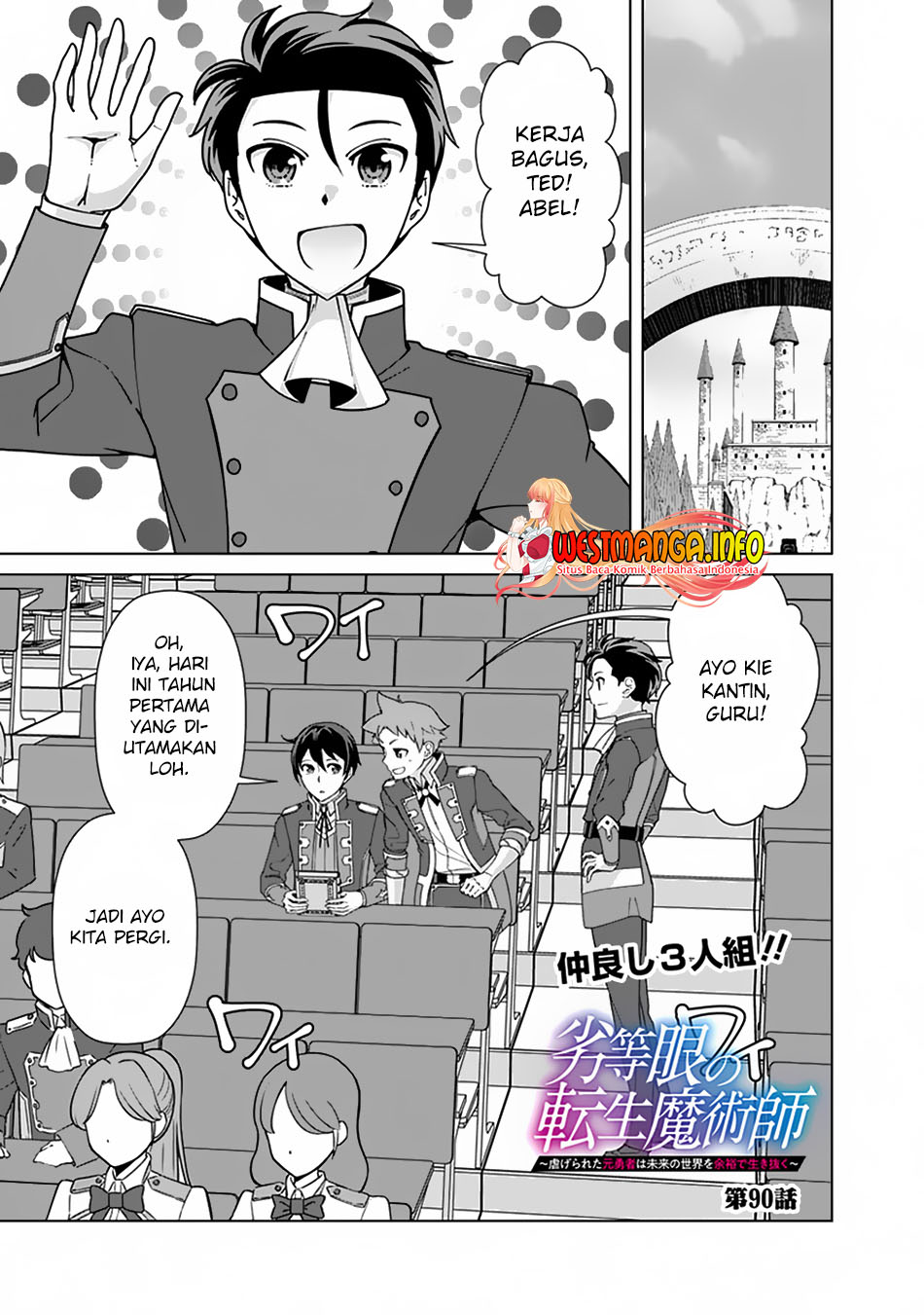 Rettou Me no Tensei Majutsushi Shiitage Rareta Moto Yuusha wa Mirai no Sekai o Yoyuu de Ikinuku Chapter 90 - halaman 2