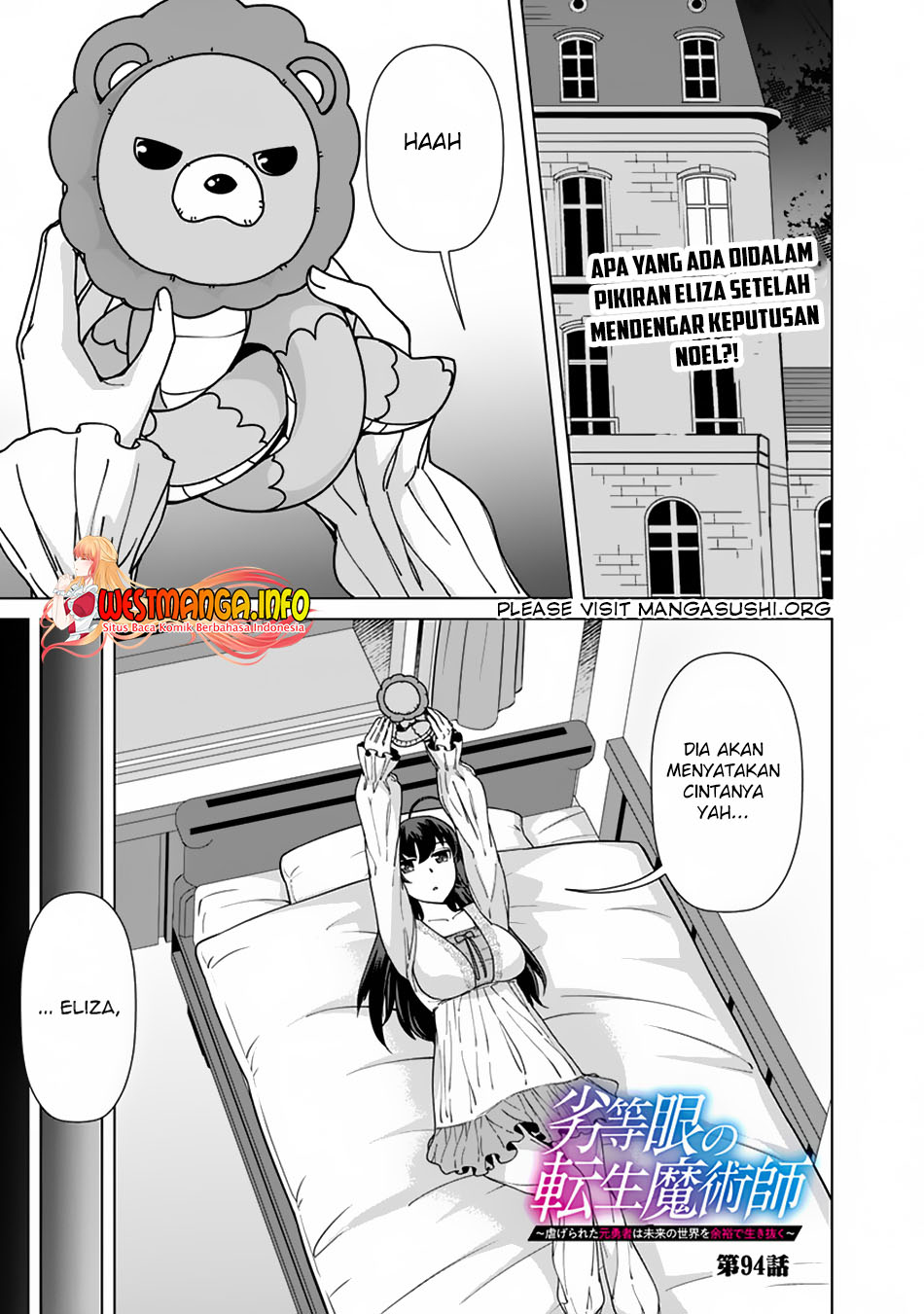 Rettou Me no Tensei Majutsushi Shiitage Rareta Moto Yuusha wa Mirai no Sekai o Yoyuu de Ikinuku Chapter 94 - halaman 2