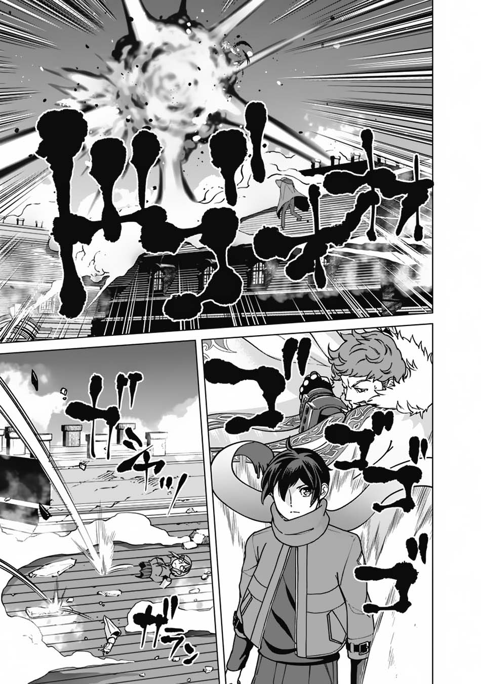 Rettou Me no Tensei Majutsushi Shiitage Rareta Moto Yuusha wa Mirai no Sekai o Yoyuu de Ikinuku Chapter 99 - halaman 11