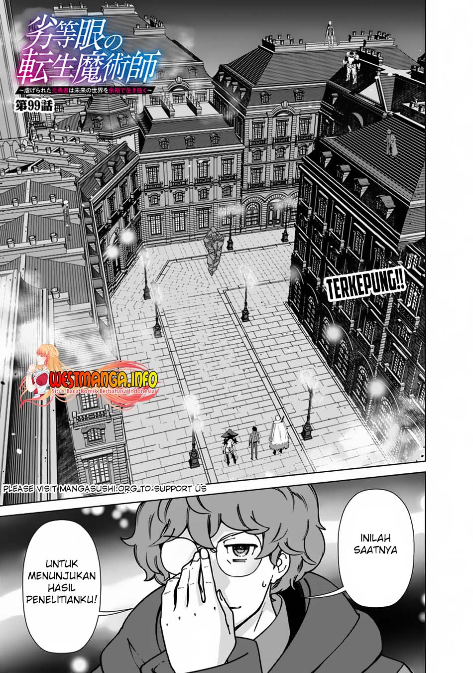 Rettou Me no Tensei Majutsushi Shiitage Rareta Moto Yuusha wa Mirai no Sekai o Yoyuu de Ikinuku Chapter 99 - halaman 2