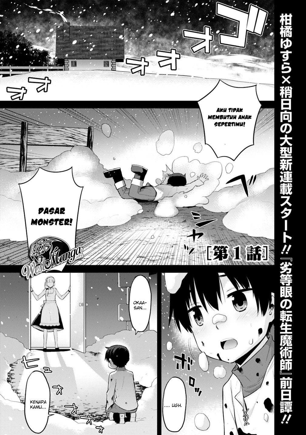 Rettou Me no Tensei Majutsushi ~ Shiitage Rareta Saikyou no Minashigo ga Isekai de Musou Suru Chapter 1 - halaman 2