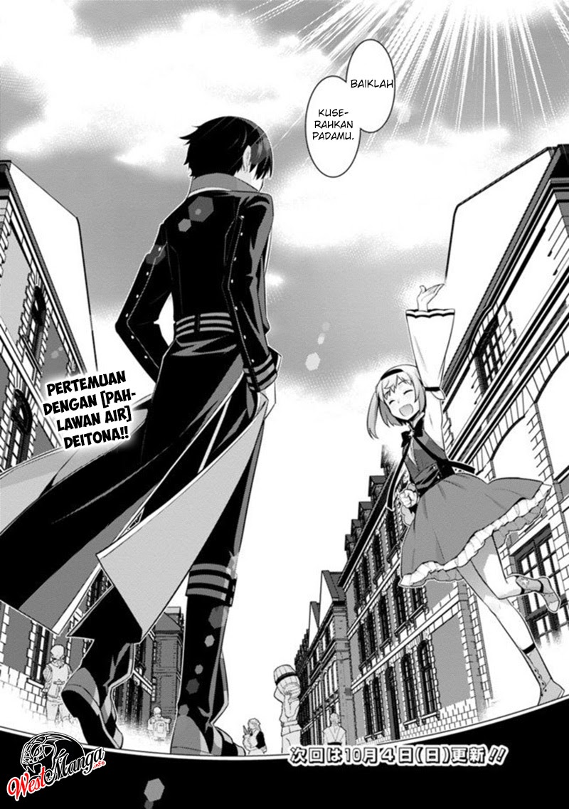 Rettou Me no Tensei Majutsushi ~ Shiitage Rareta Saikyou no Minashigo ga Isekai de Musou Suru Chapter 10 - halaman 18