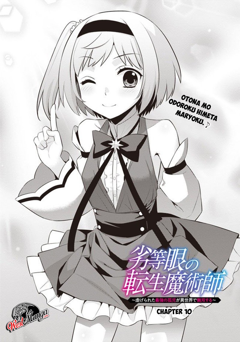 Rettou Me no Tensei Majutsushi ~ Shiitage Rareta Saikyou no Minashigo ga Isekai de Musou Suru Chapter 10 - halaman 4