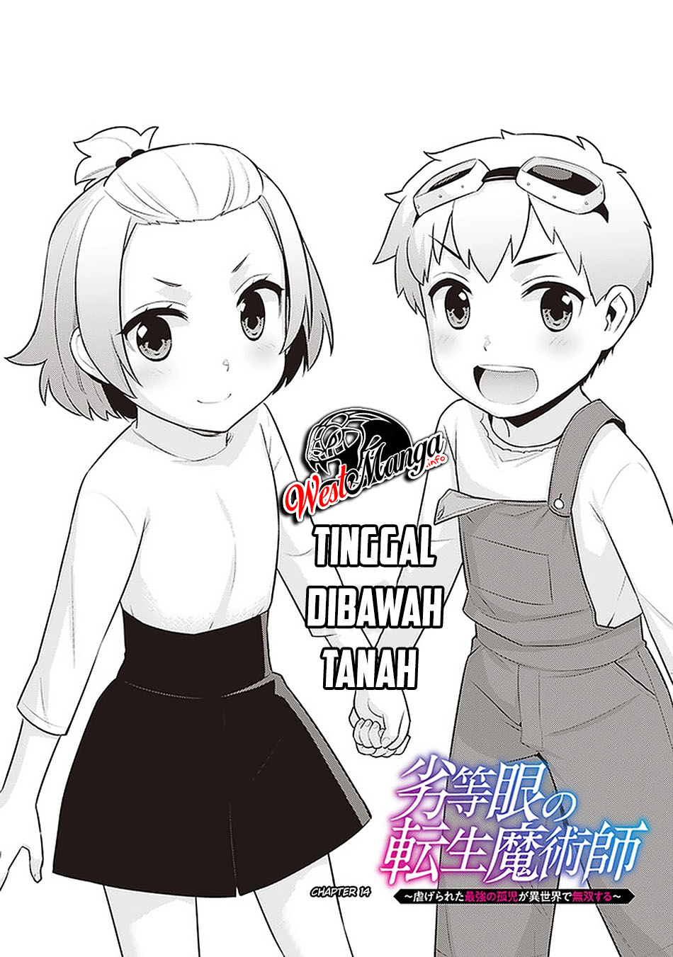 Rettou Me no Tensei Majutsushi ~ Shiitage Rareta Saikyou no Minashigo ga Isekai de Musou Suru Chapter 14 - halaman 5