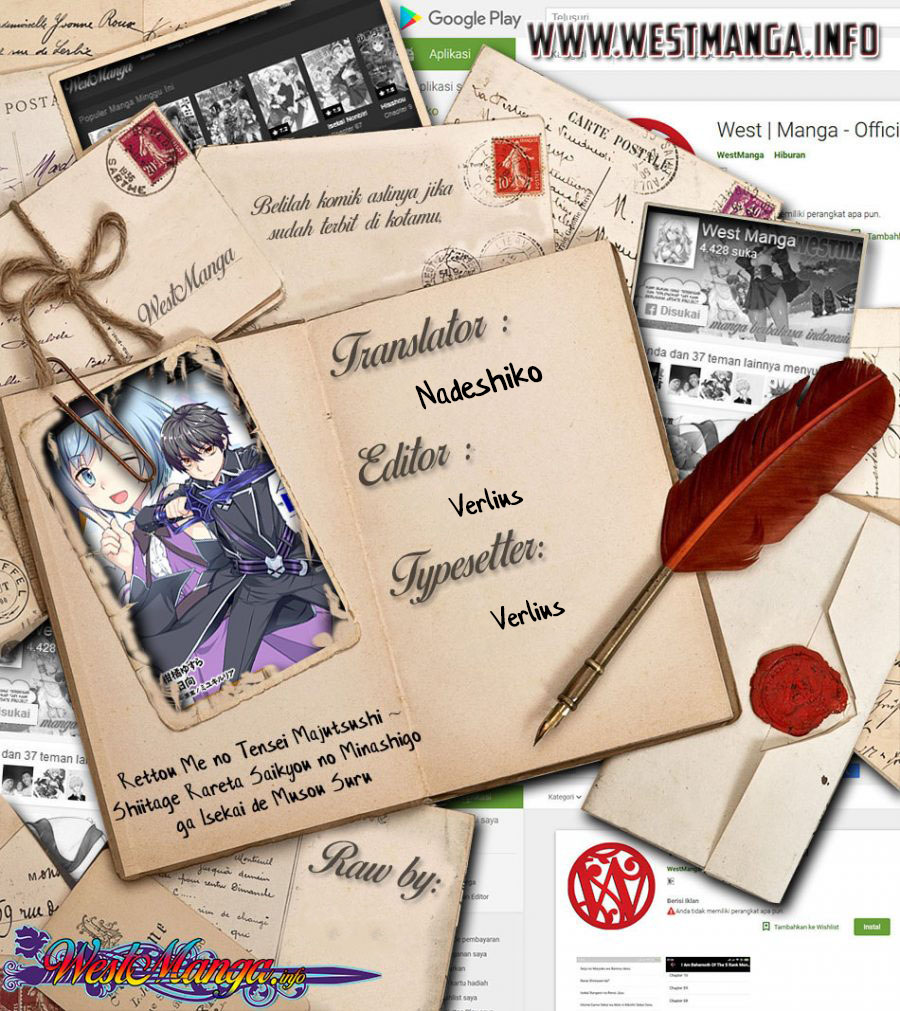 Rettou Me no Tensei Majutsushi ~ Shiitage Rareta Saikyou no Minashigo ga Isekai de Musou Suru Chapter 16 - halaman 3