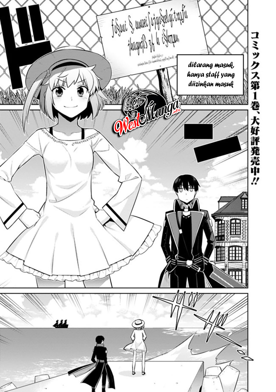 Rettou Me no Tensei Majutsushi ~ Shiitage Rareta Saikyou no Minashigo ga Isekai de Musou Suru Chapter 17 - halaman 2