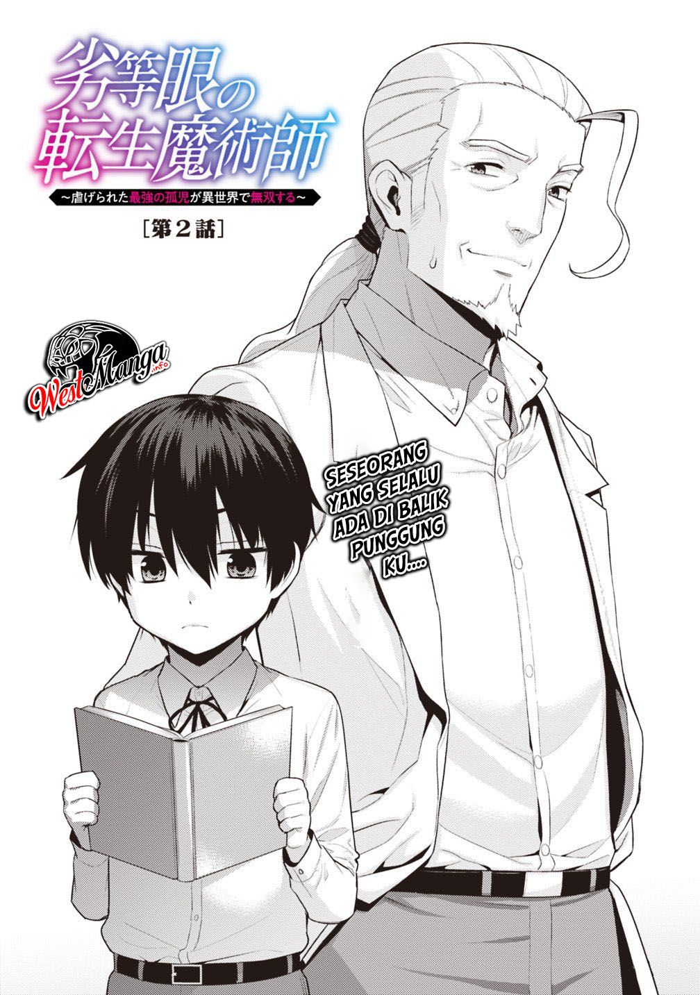 Rettou Me no Tensei Majutsushi ~ Shiitage Rareta Saikyou no Minashigo ga Isekai de Musou Suru Chapter 2 - halaman 2