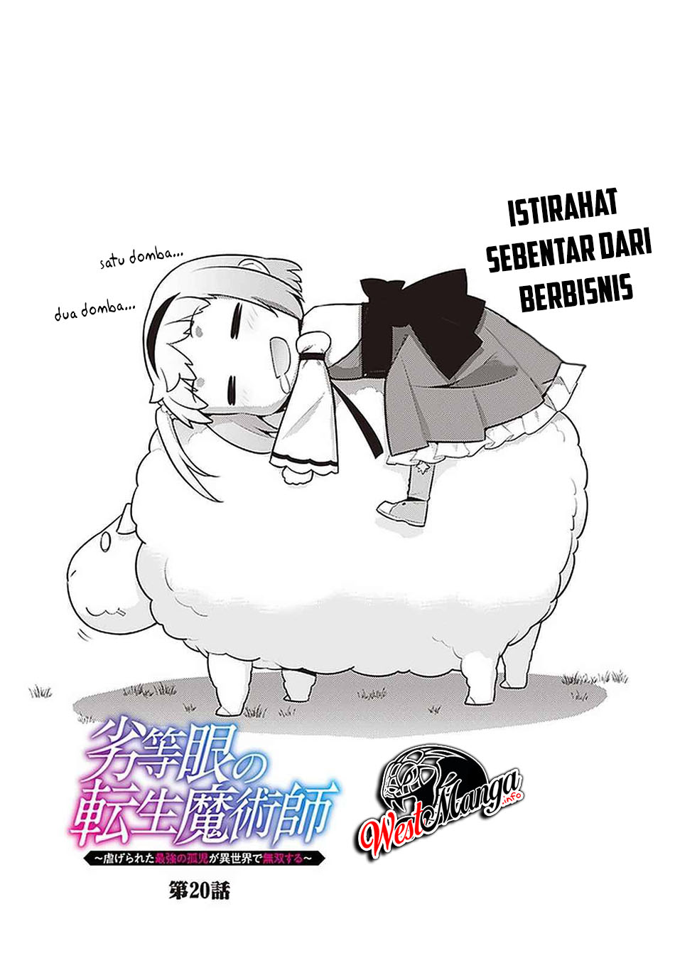 Rettou Me no Tensei Majutsushi ~ Shiitage Rareta Saikyou no Minashigo ga Isekai de Musou Suru Chapter 20 - halaman 5