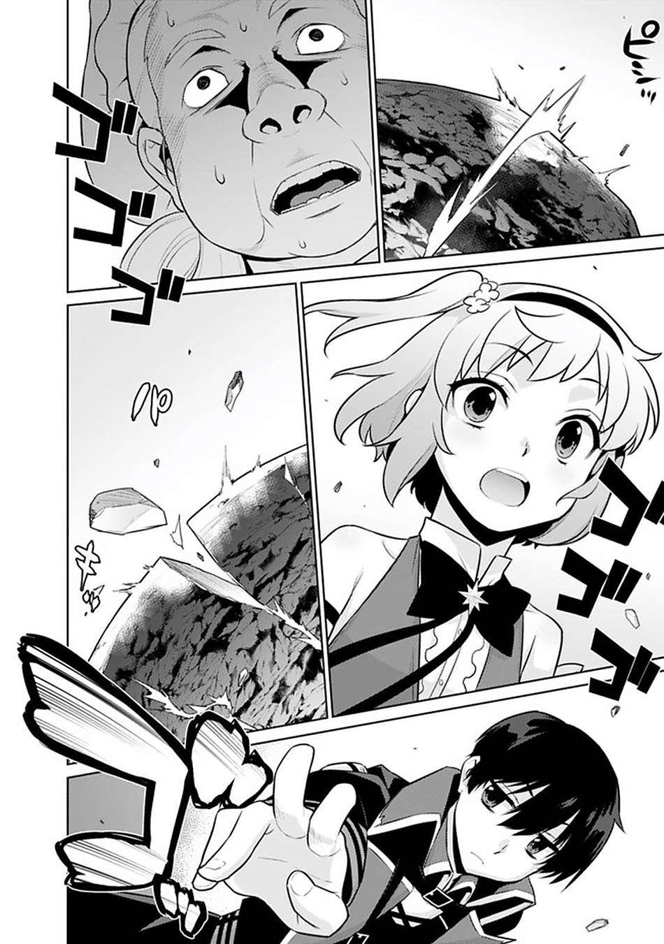 Rettou Me no Tensei Majutsushi ~ Shiitage Rareta Saikyou no Minashigo ga Isekai de Musou Suru Chapter 21 - halaman 15