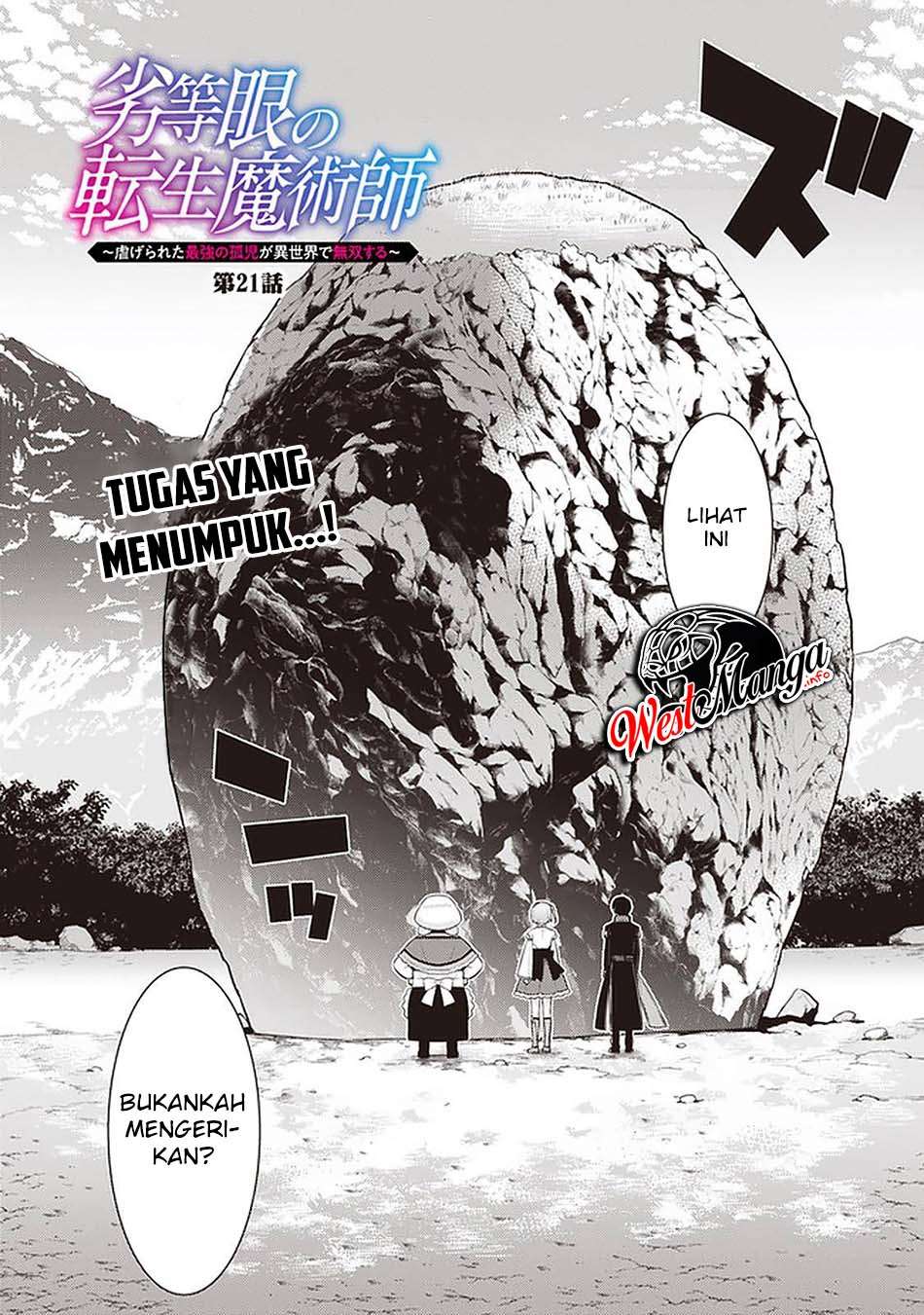 Rettou Me no Tensei Majutsushi ~ Shiitage Rareta Saikyou no Minashigo ga Isekai de Musou Suru Chapter 21 - halaman 4