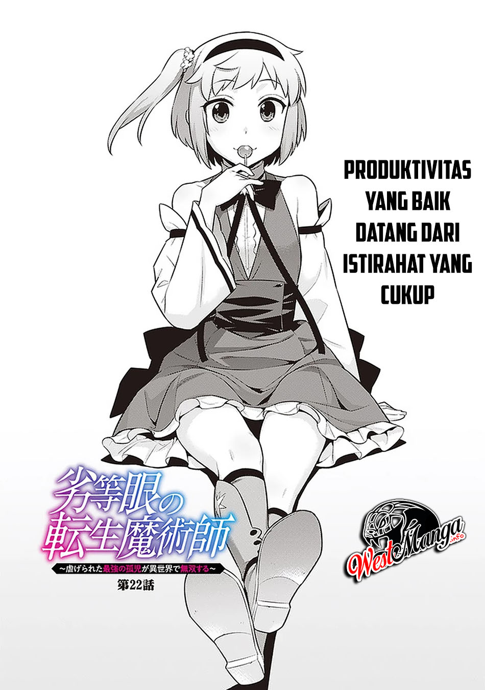 Rettou Me no Tensei Majutsushi ~ Shiitage Rareta Saikyou no Minashigo ga Isekai de Musou Suru Chapter 22 - halaman 4