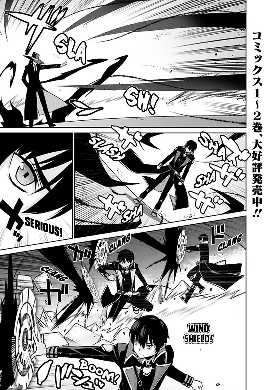 Rettou Me no Tensei Majutsushi ~ Shiitage Rareta Saikyou no Minashigo ga Isekai de Musou Suru Chapter 24 - halaman 2