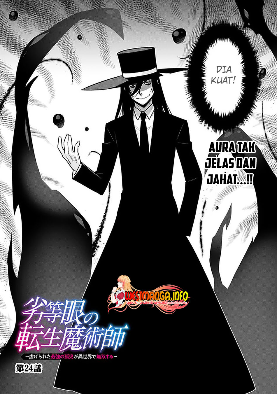 Rettou Me no Tensei Majutsushi ~ Shiitage Rareta Saikyou no Minashigo ga Isekai de Musou Suru Chapter 24 - halaman 6
