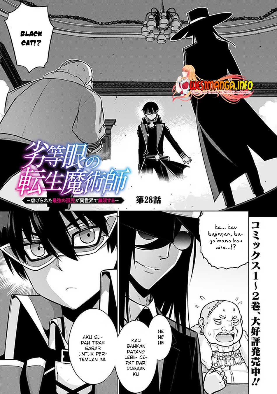 Rettou Me no Tensei Majutsushi ~ Shiitage Rareta Saikyou no Minashigo ga Isekai de Musou Suru Chapter 28 - halaman 3