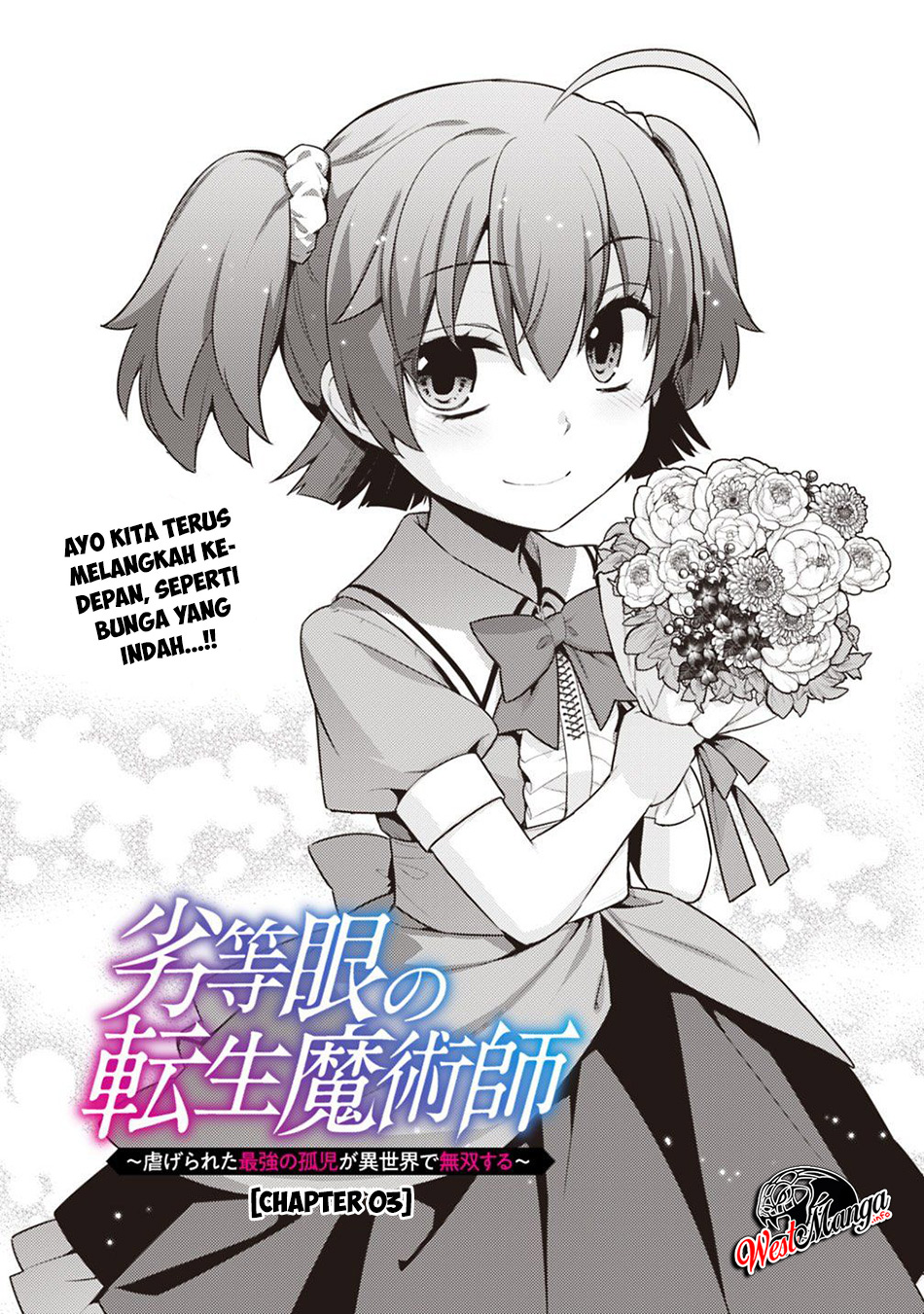 Rettou Me no Tensei Majutsushi ~ Shiitage Rareta Saikyou no Minashigo ga Isekai de Musou Suru Chapter 3 - halaman 6