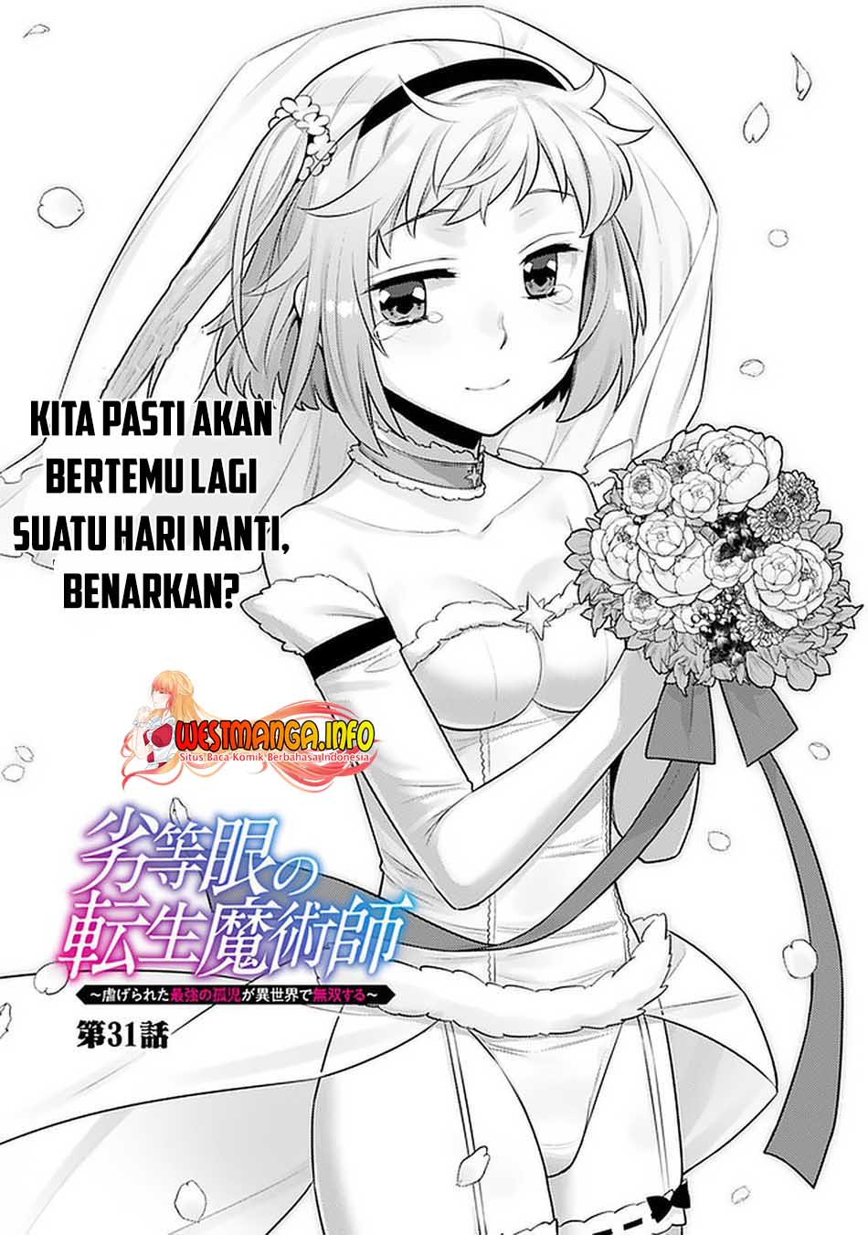 Rettou Me no Tensei Majutsushi ~ Shiitage Rareta Saikyou no Minashigo ga Isekai de Musou Suru Chapter 31 - halaman 5