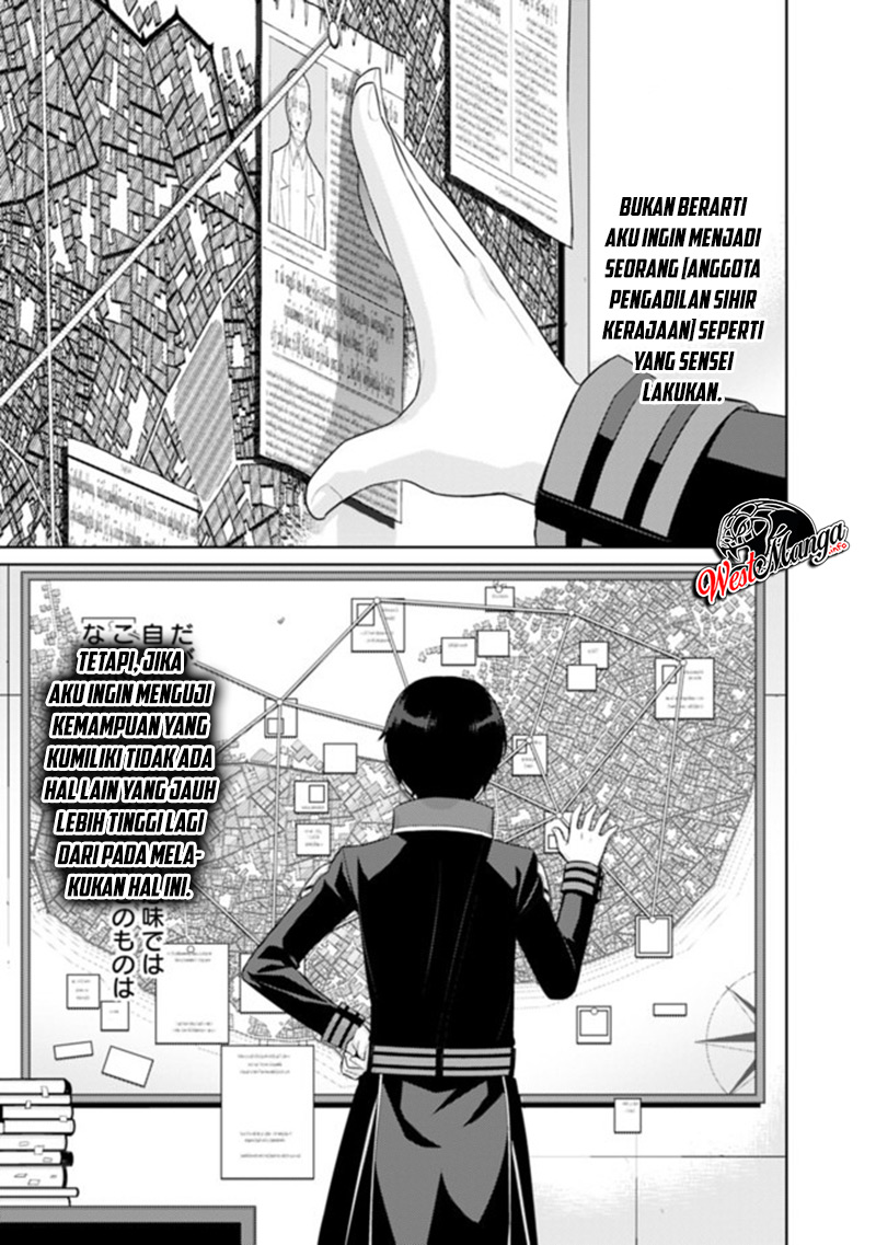 Rettou Me no Tensei Majutsushi ~ Shiitage Rareta Saikyou no Minashigo ga Isekai de Musou Suru Chapter 7 - halaman 18