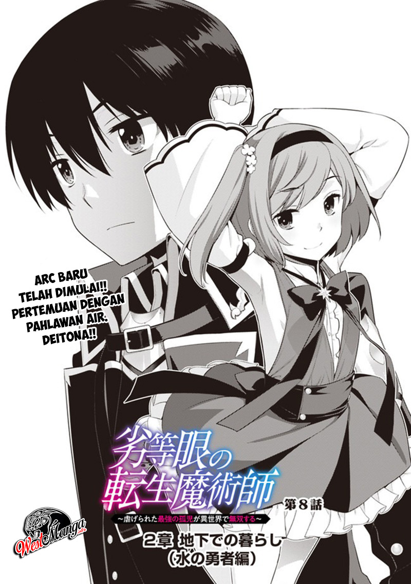 Rettou Me no Tensei Majutsushi ~ Shiitage Rareta Saikyou no Minashigo ga Isekai de Musou Suru Chapter 7 - halaman 4