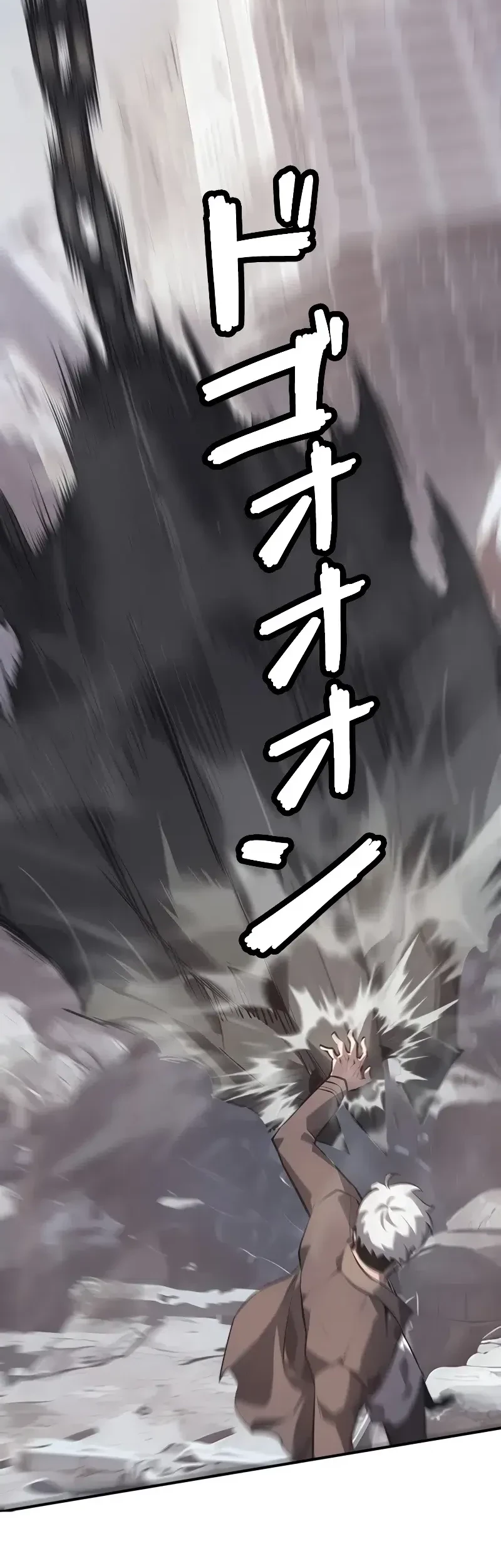 Return From The Abyss Chapter 11 - halaman 13