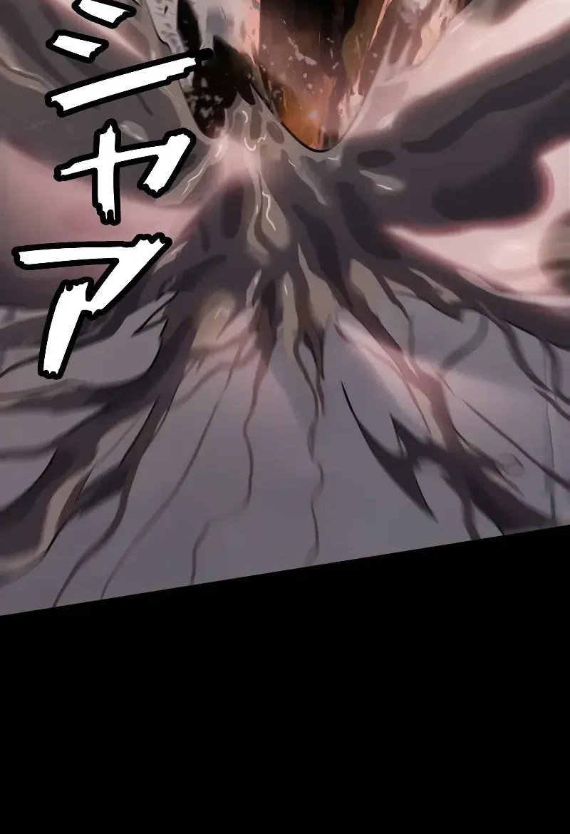 Return From The Abyss Chapter 11 - halaman 89