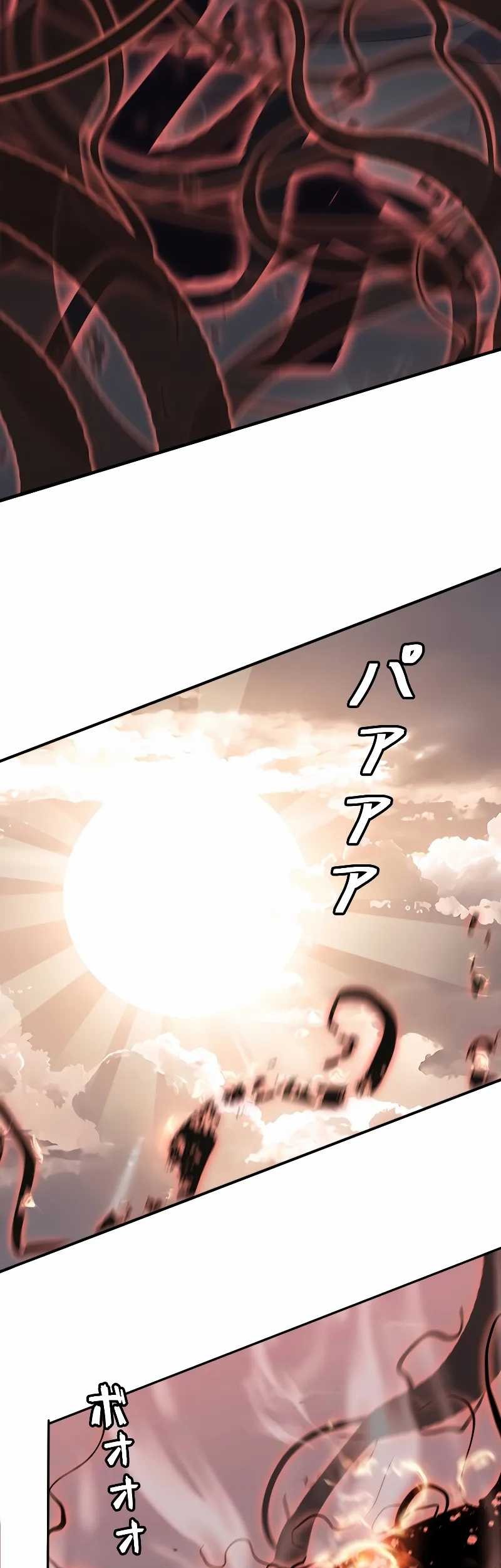 Return From The Abyss Chapter 13 - halaman 11
