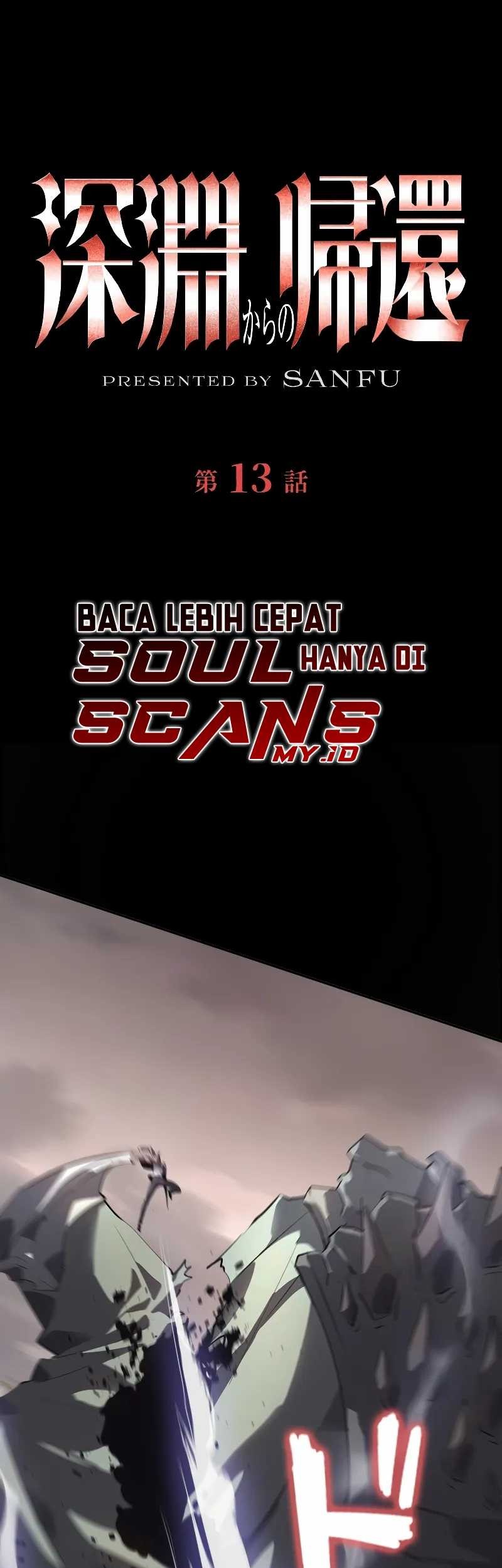 Return From The Abyss Chapter 13 - halaman 3