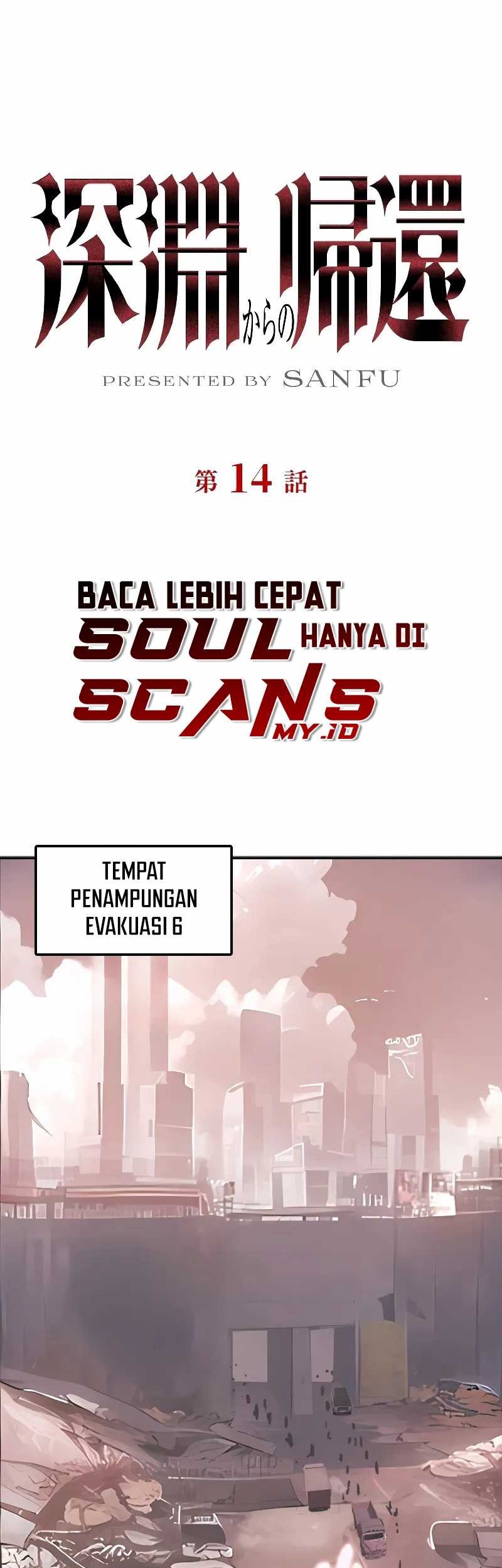 Return From The Abyss Chapter 14 - halaman 3