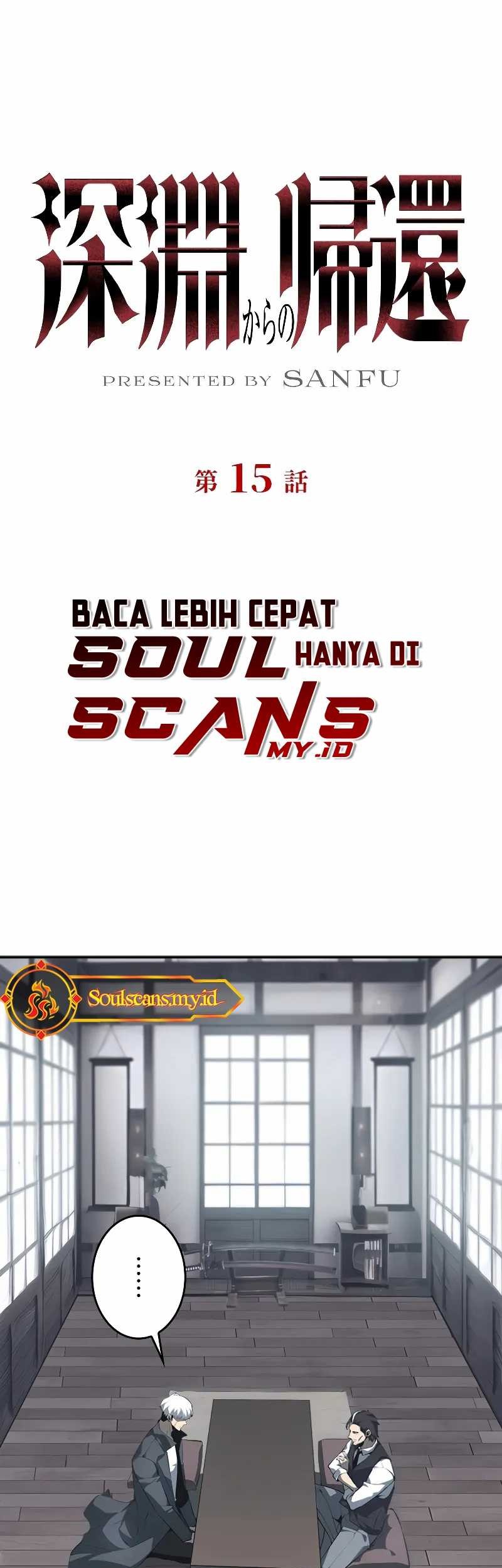 Return From The Abyss Chapter 15 - halaman 3