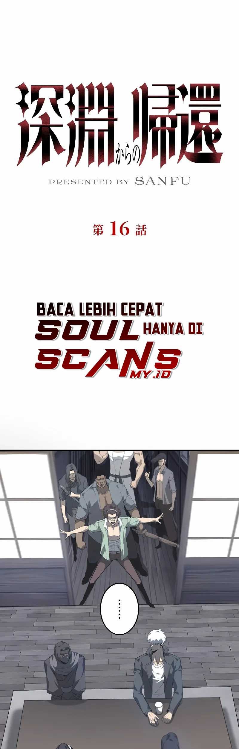 Return From The Abyss Chapter 16 - halaman 3