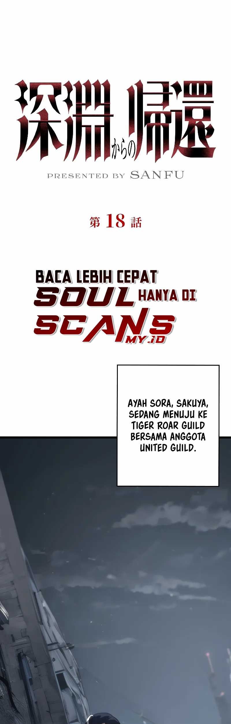 Return From The Abyss Chapter 18 - halaman 3