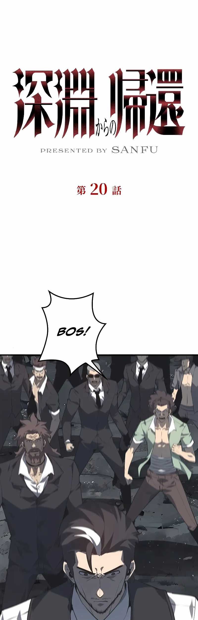 Return From The Abyss Chapter 20 - halaman 3