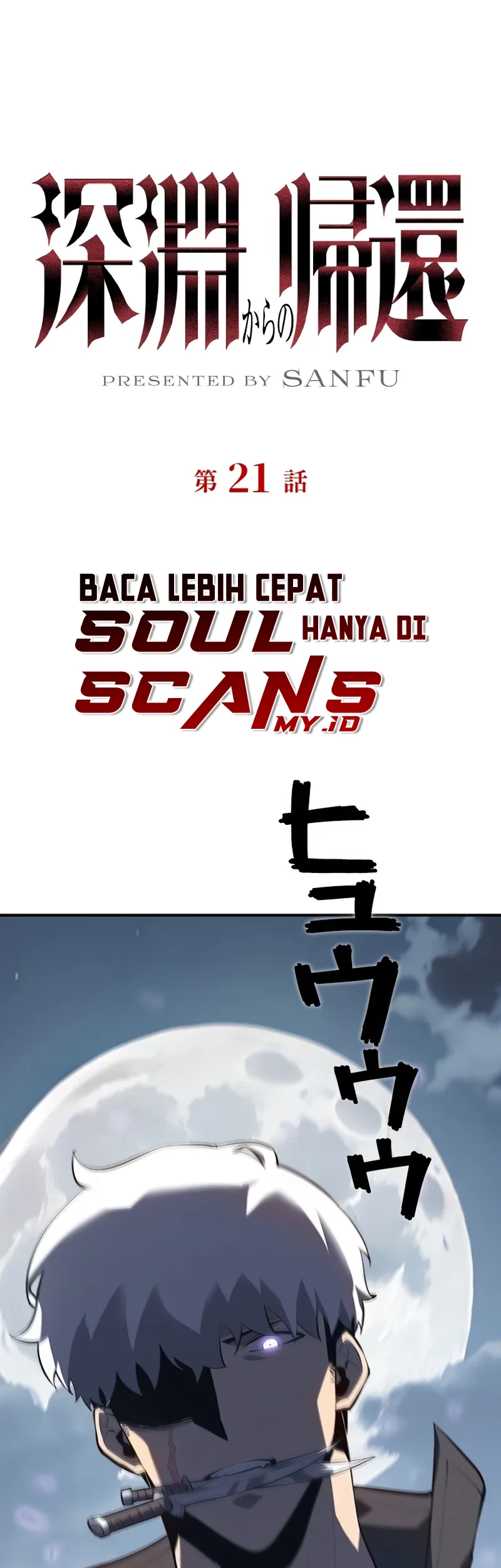 Return From The Abyss Chapter 21 - halaman 3