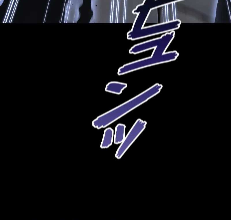 Return From The Abyss Chapter 23 - halaman 28