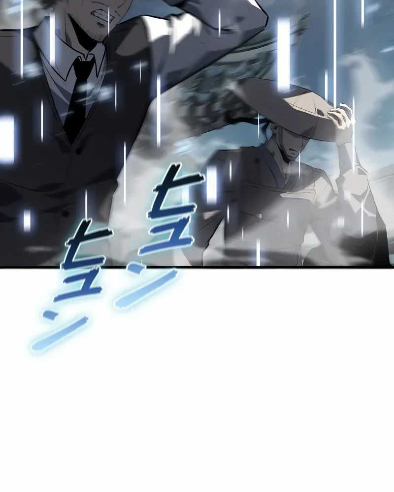 Return From The Abyss Chapter 23 - halaman 75