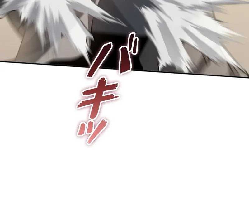 Return From The Abyss Chapter 25 - halaman 23