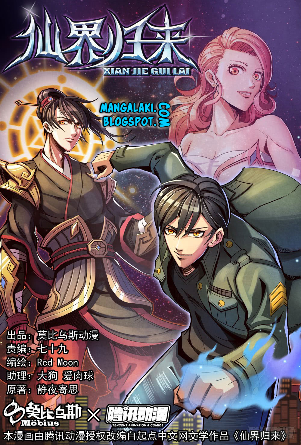 Return From the World of Immortals Chapter 2 - halaman 2