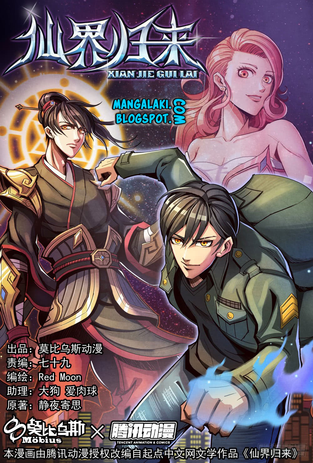 Return From the World of Immortals Chapter 3 - halaman 2