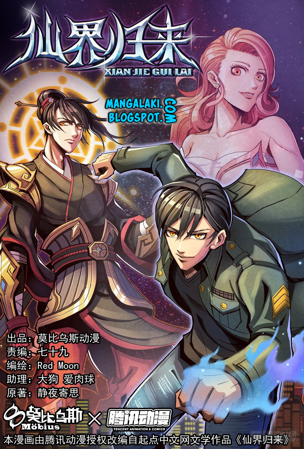 Return From the World of Immortals Chapter 7 - halaman 2