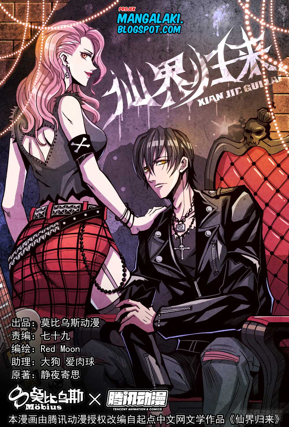 Return From the World of Immortals Chapter 8 - halaman 2