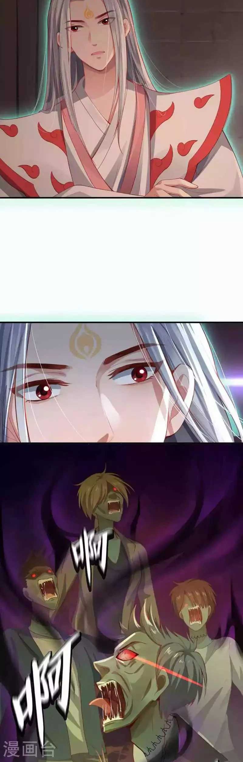 Return of Immortal Warlord Chapter 8 - halaman 11