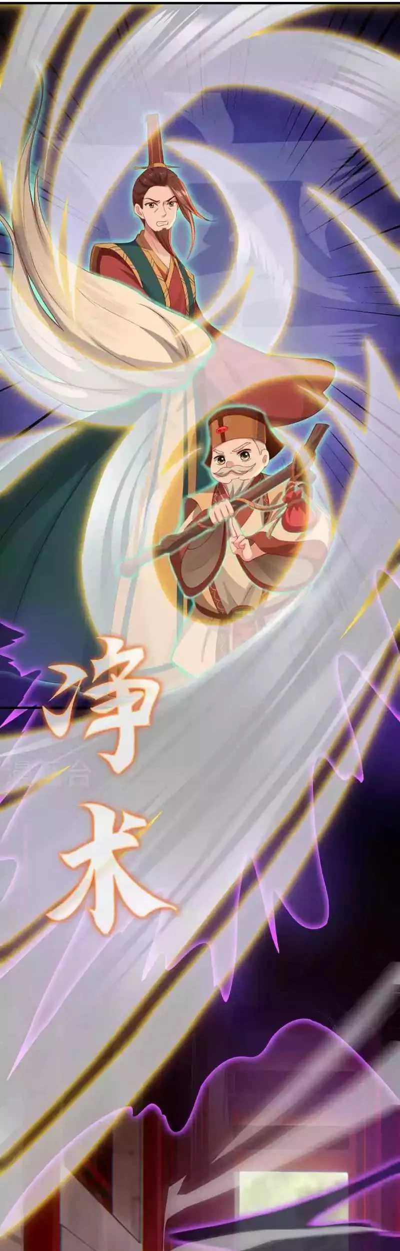 Return of Immortal Warlord Chapter 8 - halaman 17
