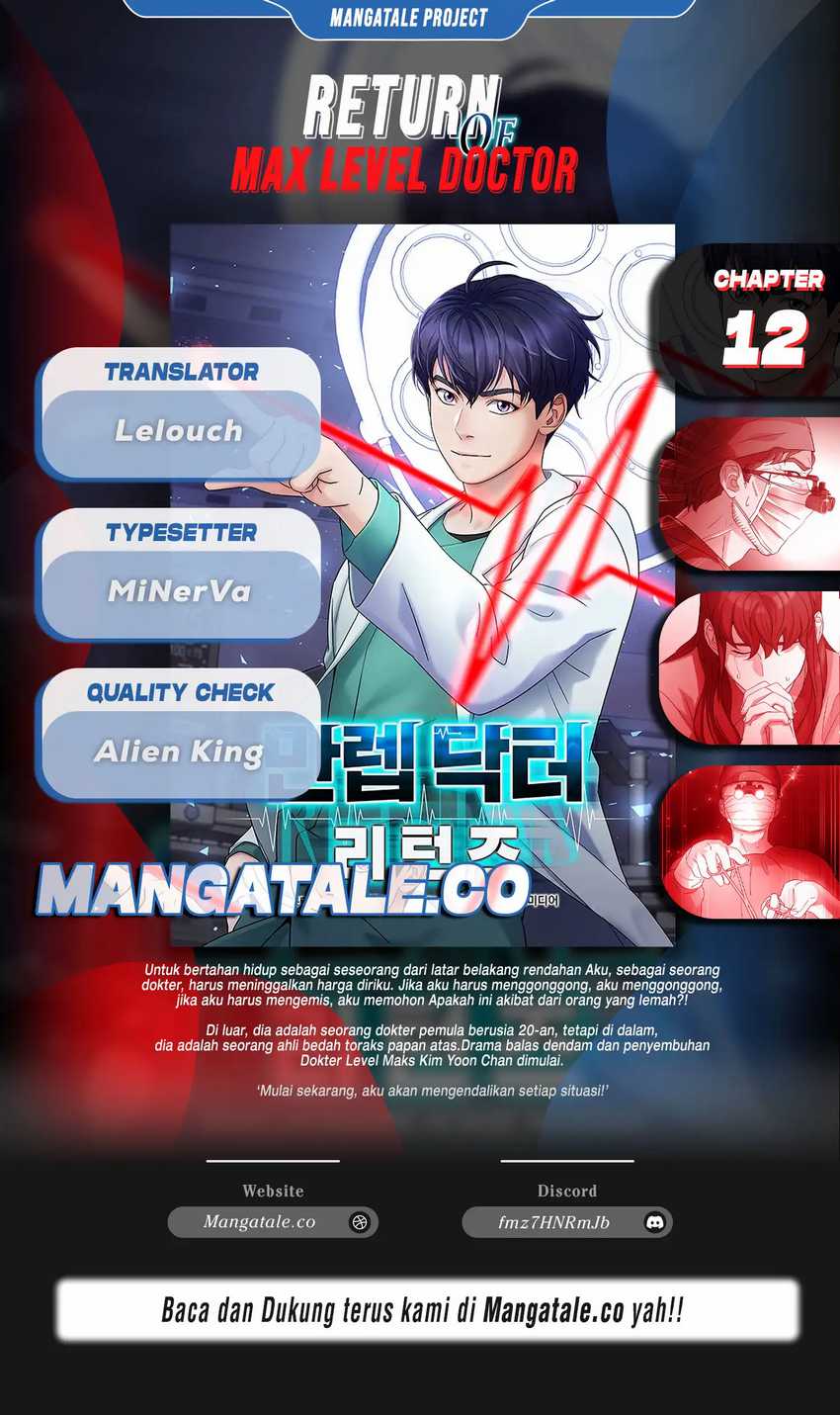 Return of Max Level Doctor Chapter 12 - halaman 1