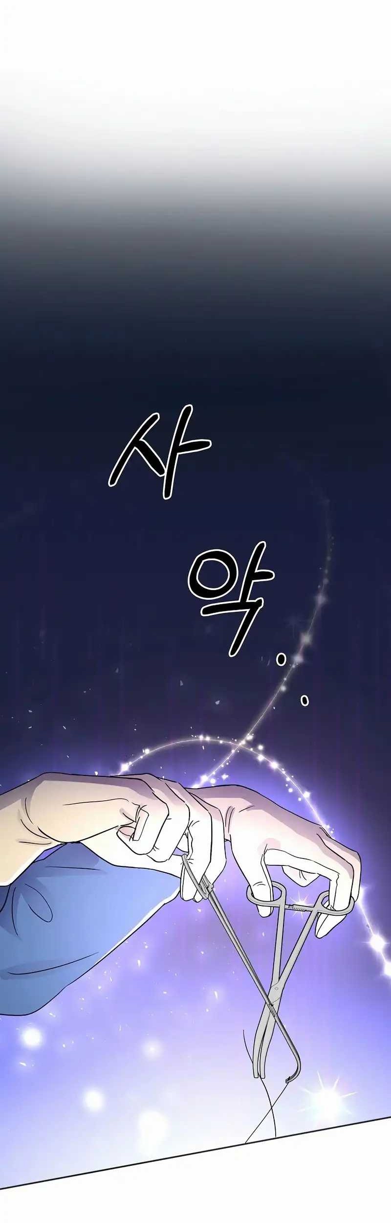 Return of Max Level Doctor Chapter 12 - halaman 11