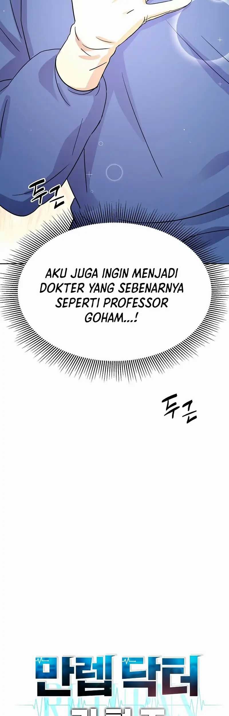Return of Max Level Doctor Chapter 12 - halaman 18