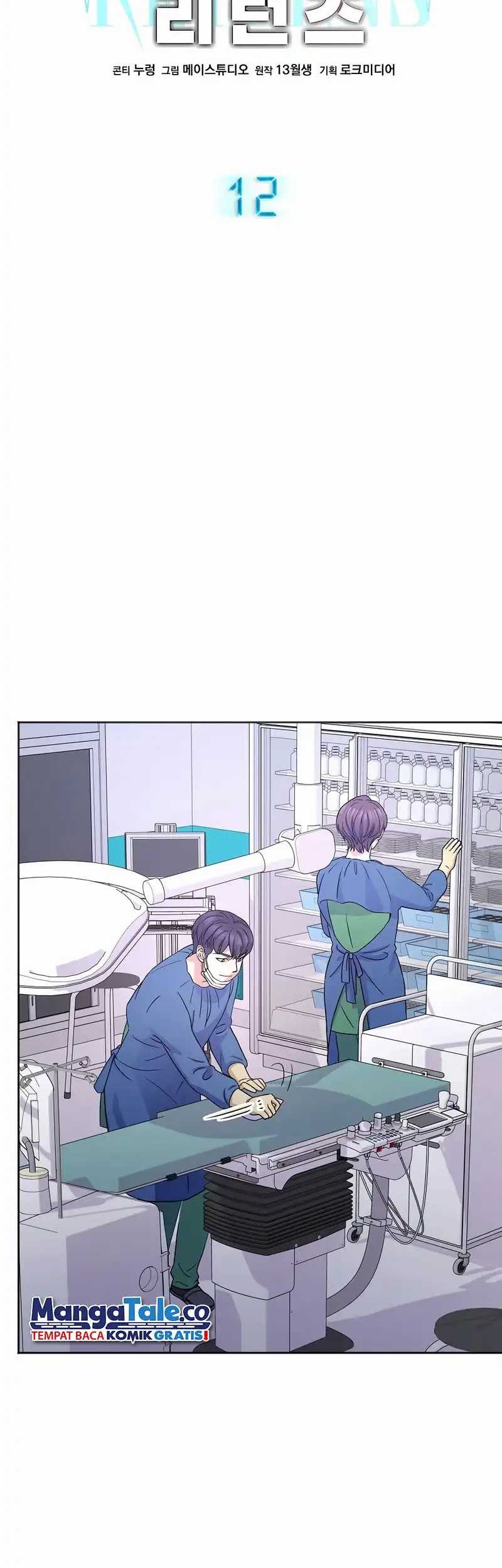 Return of Max Level Doctor Chapter 12 - halaman 19