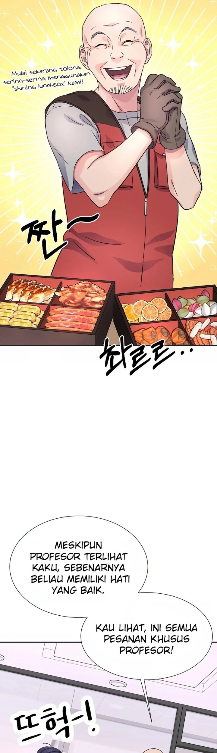 Return of Max Level Doctor Chapter 13 - halaman 51